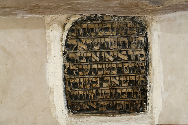 Hamadan-Tombeau d'Esther et Mordechaï-005